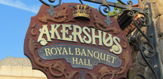 Restaurant Akershus Royal Banquet Hall de Epcot