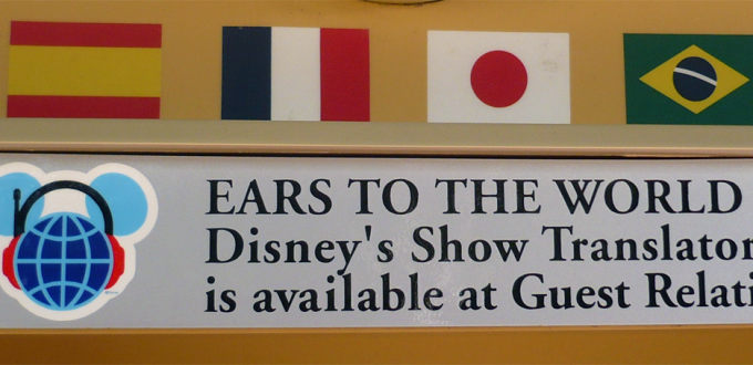 Traducteur audio à Walt Disney World