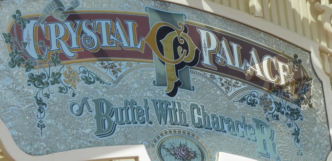 Le restaurant The Crystal Palace à Walt Disney World
