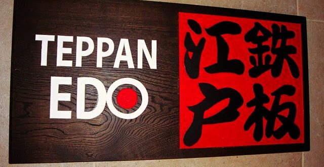 Le Teppan Edo, un restaurant unique à Epcot